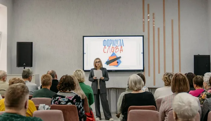 Формула слова