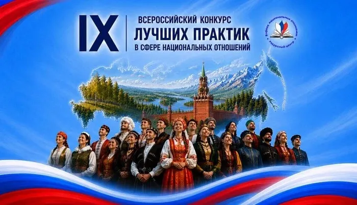 Конкурс