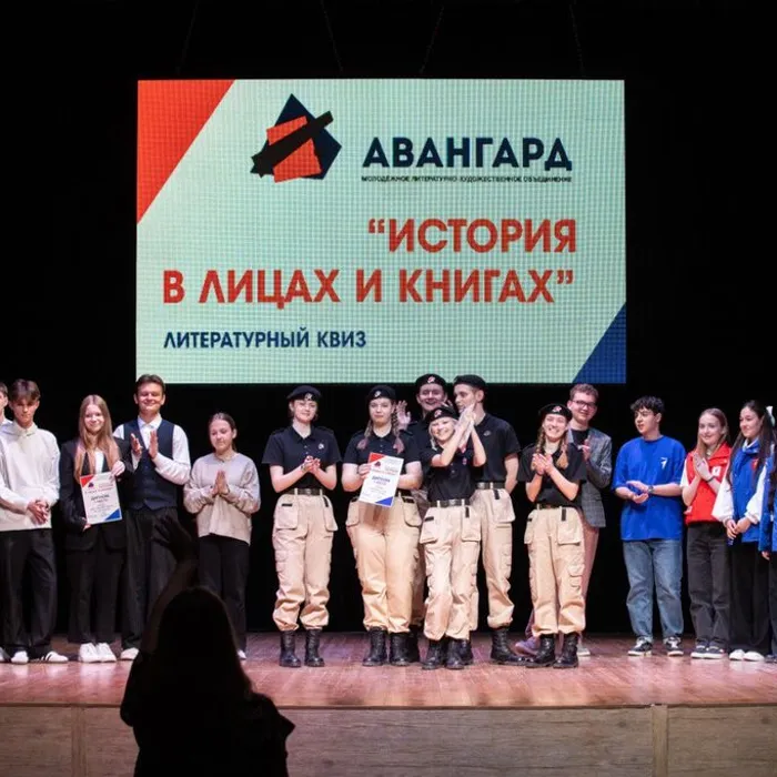 ЛИТЕРАТУРНЫЙ КВИЗ «ИСТОРИЯ В ЛИЦАХ И КНИГАХ»: ОТ РЕМБРАНДТА ДО «ПРОРОКА»