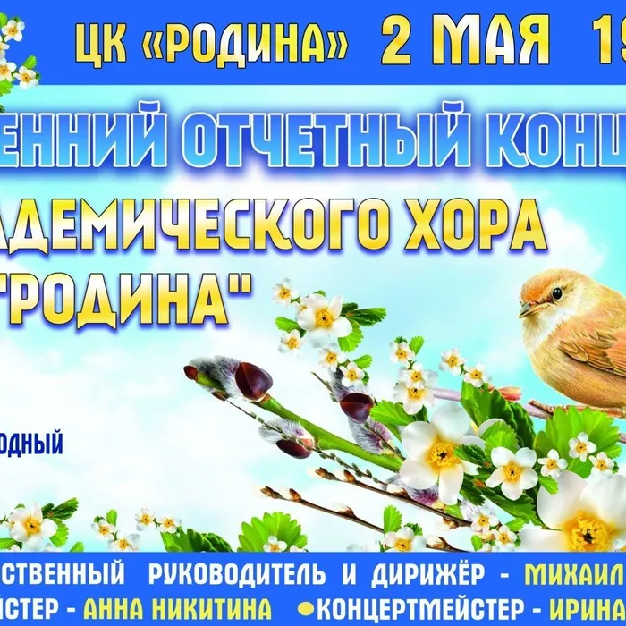 Не пропустите!