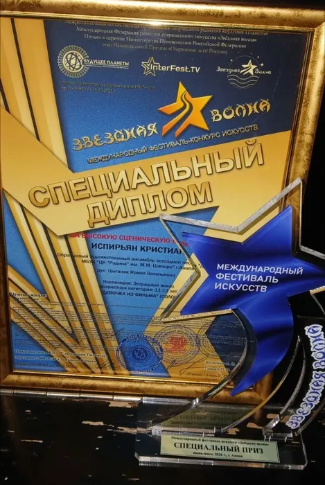 Поздравляем!