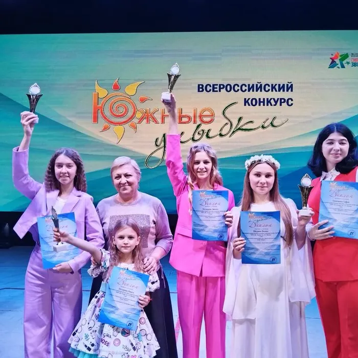 Солисты ансамбля эстрадной песни "Друзья" привезли награды!&nbsp;