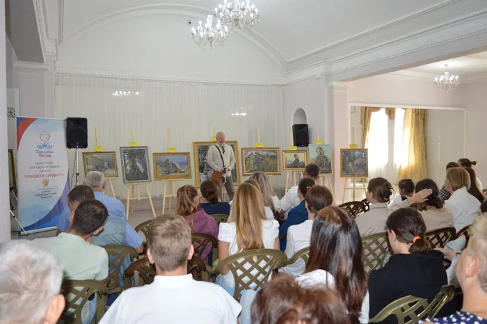 Увидеть сердцем