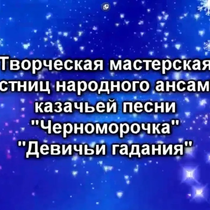 Девичьи гадания