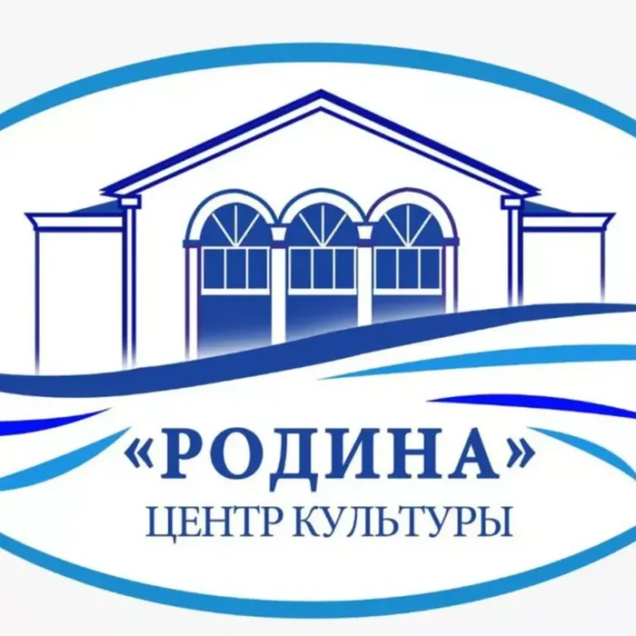Культурные выходные
