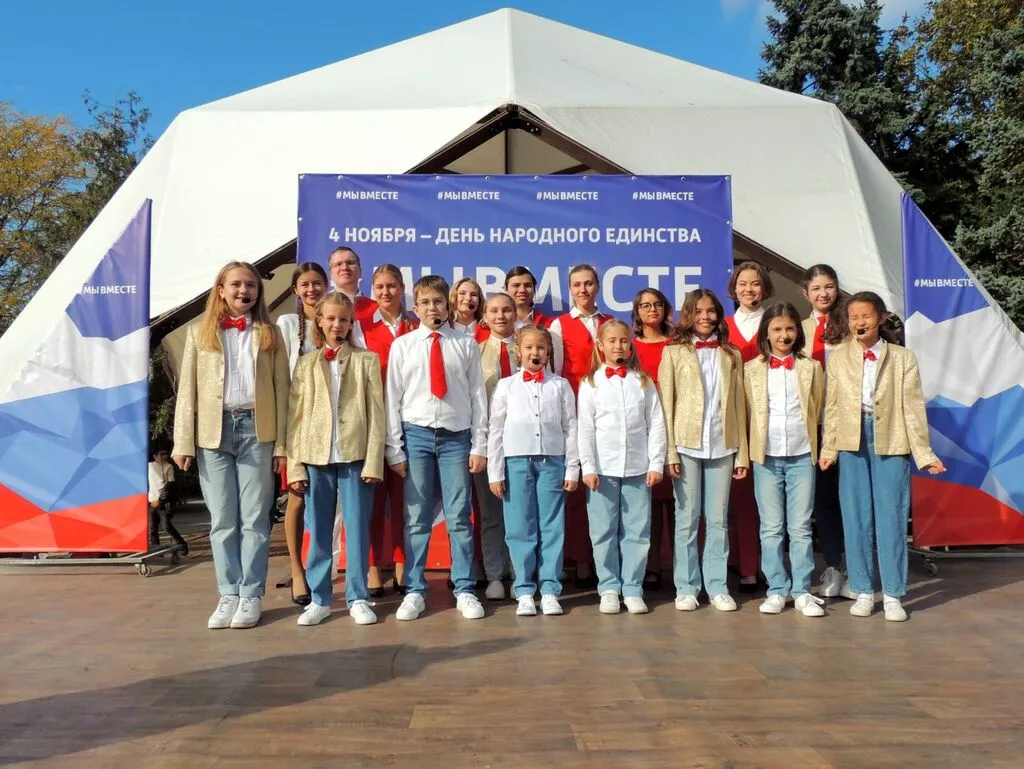 Сюрприз и Друзья