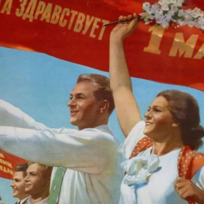 1 мая в России и мире