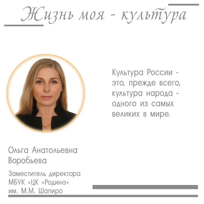 Воробьева