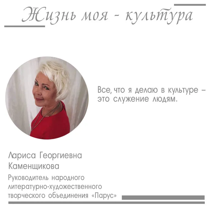 Каменщикова