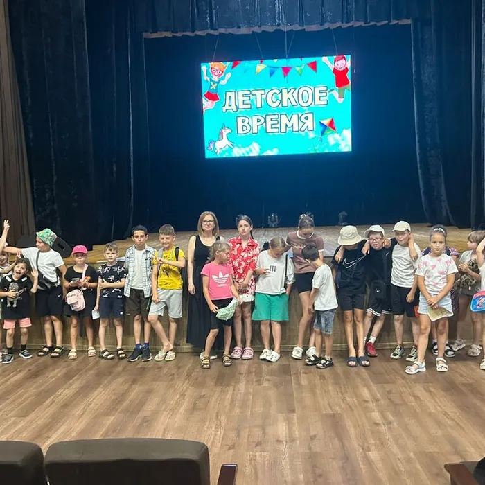 «Детское время»