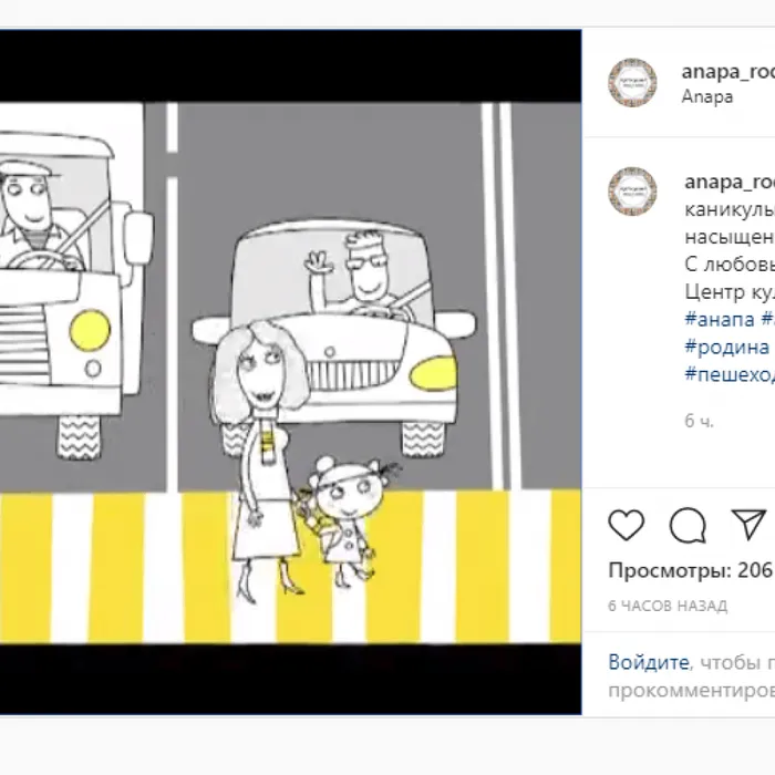 Безопасность прежде всего!