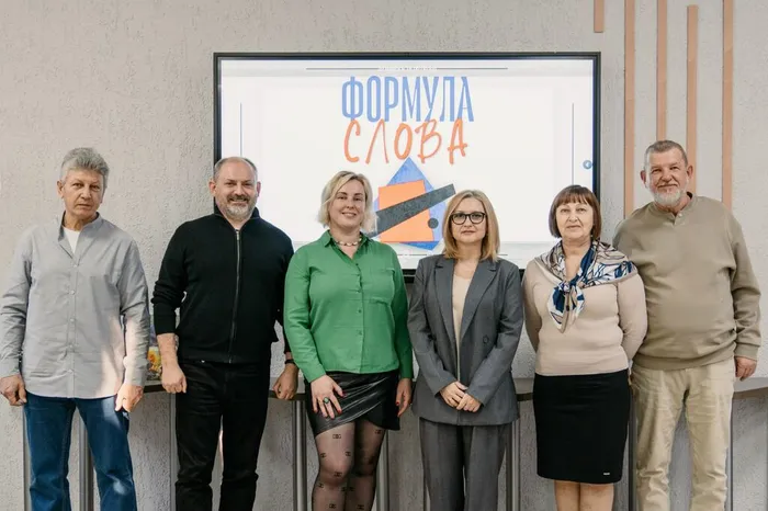 Формула слова