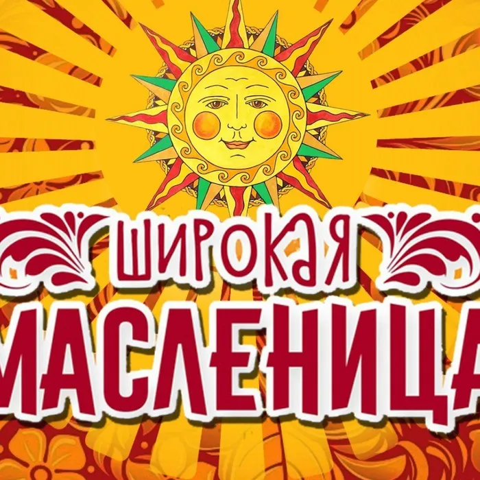 Пятница - "Тёщины вечерки"