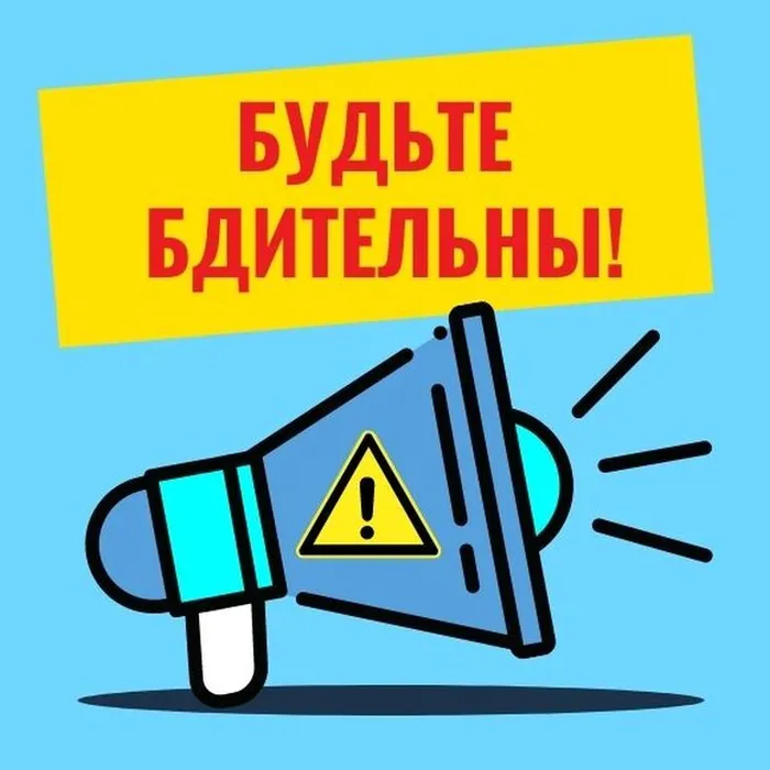 Актуально