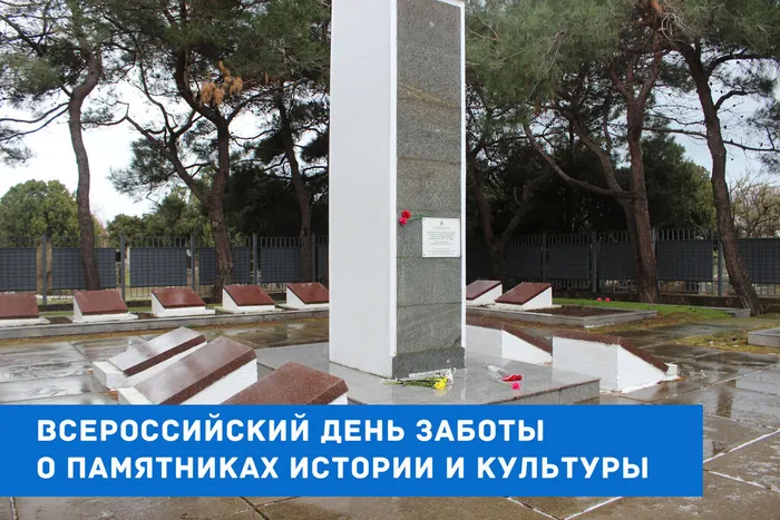 Мемориал (2)