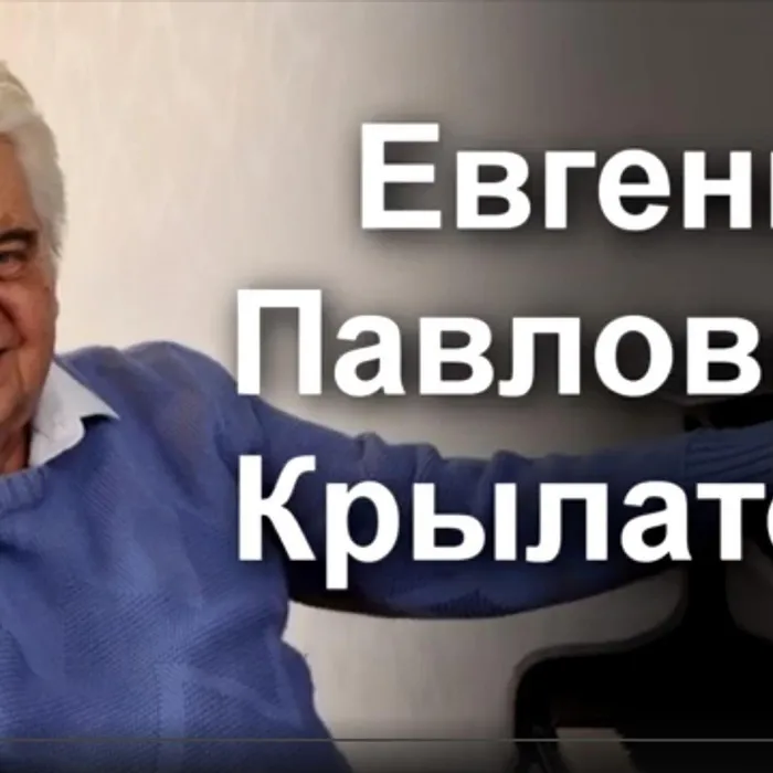 Творчество композиторов, писавших для детского кино