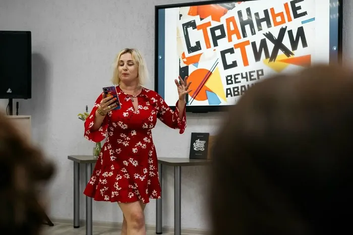 Авангард (8)