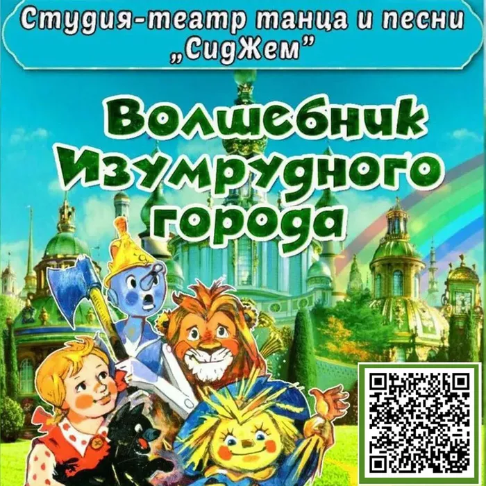 ​ВНИМАНИЕ! ЗАМЕНА СПЕКТАКЛЯ!