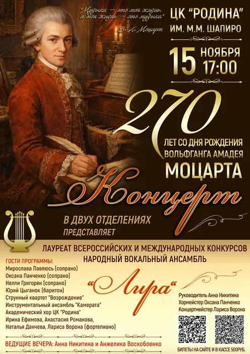 афиша