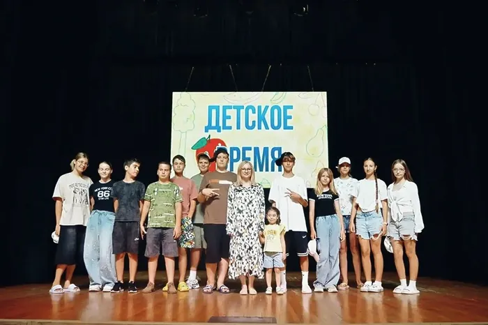 Детское время