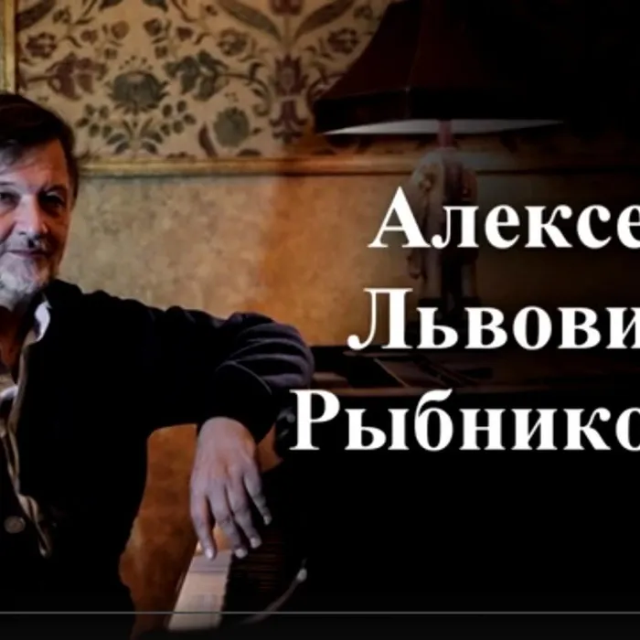 Творчество композиторов, писавших для детского кино