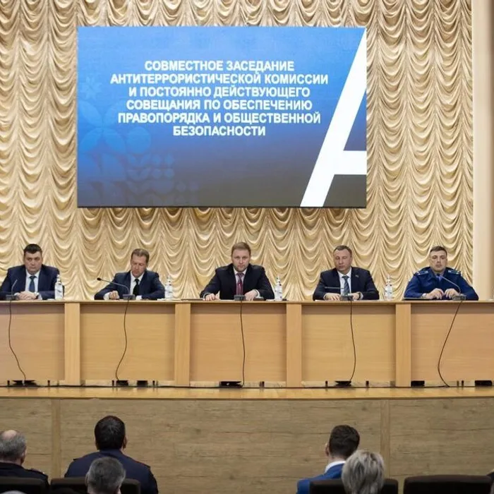 Заседание антитеррористической комиссии