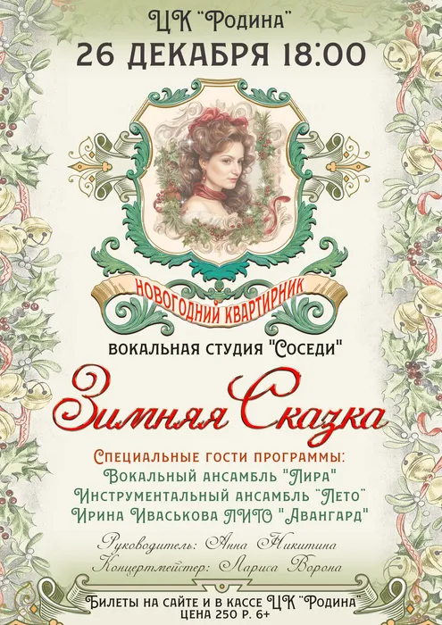 квартирник