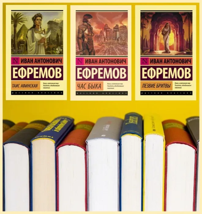 Книжный совет