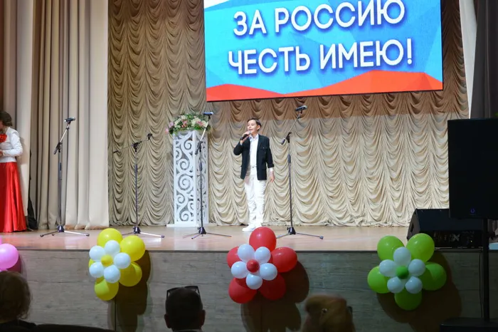 «За Россию честь имею»