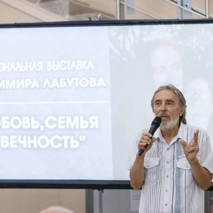 В Анапе открылась выставка картин «Любовь, семья и вечность»