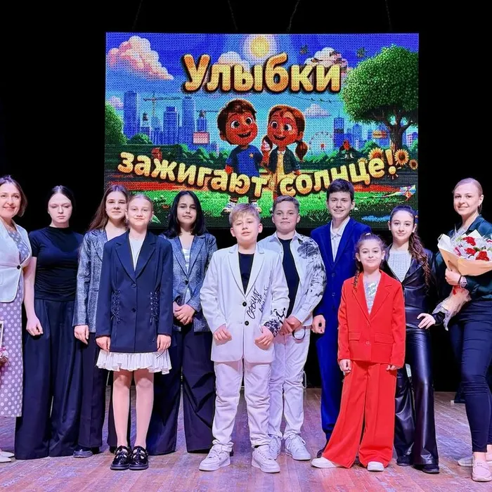«Улыбки зажигают солнце!»