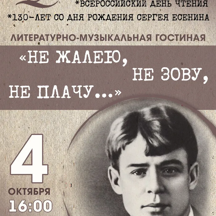 "Парус" приглашает!