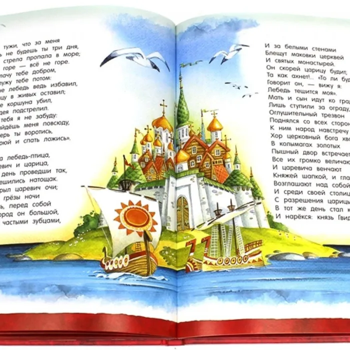 Международный день детской книги вместе с НМЛХО «Авангард»!