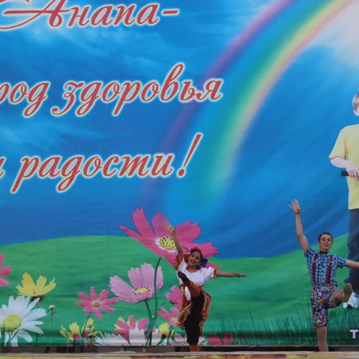 Концертная программа ДОЛ «Электрон»