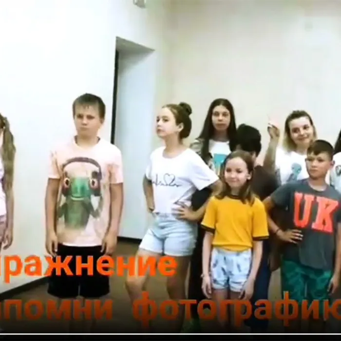 Знакомство с театром