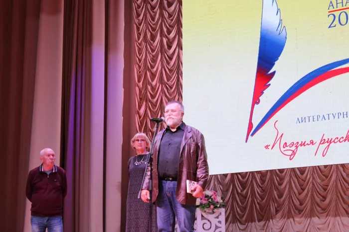 «Поэзия русского слова»