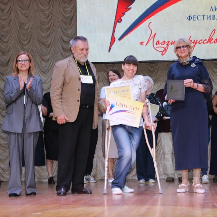 Итоги литературного фестиваля-конкурса «Поэзия русского слова» подведены!