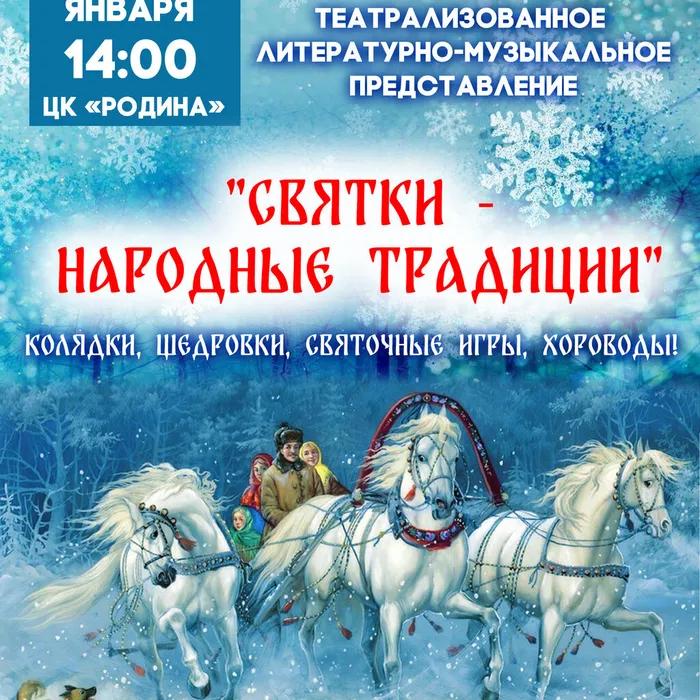 "Парус" приглашает!
