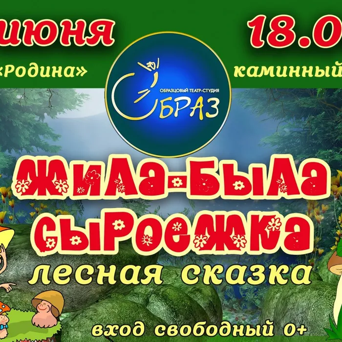 Подарок на 1 июня