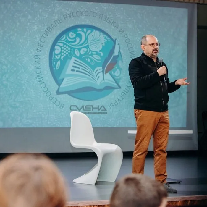 Творческая встреча