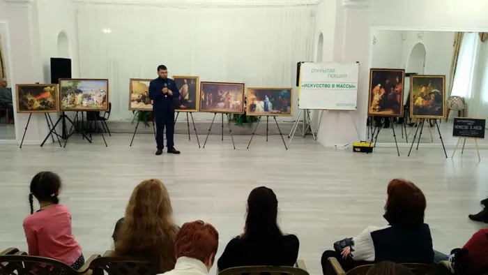 «Искусство в массы»