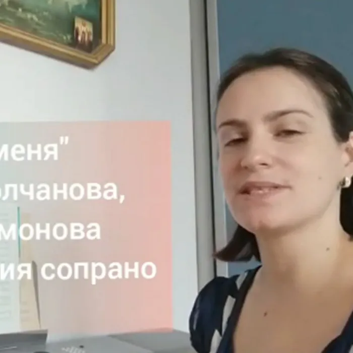 Пойте с нами