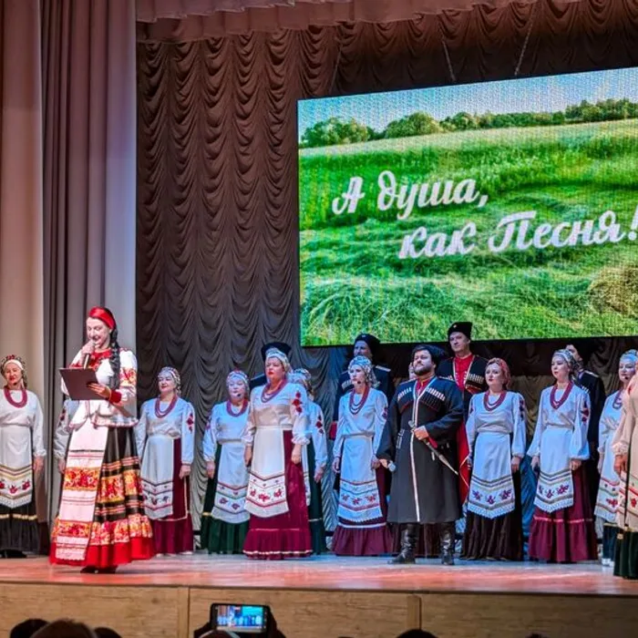 А душа, как песня!
