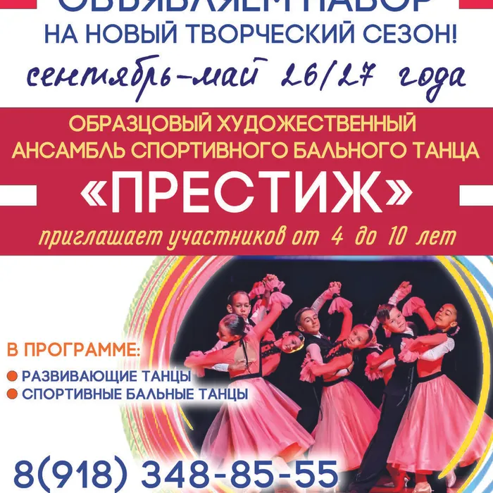 💡Продолжаем знакомство с коллективами!