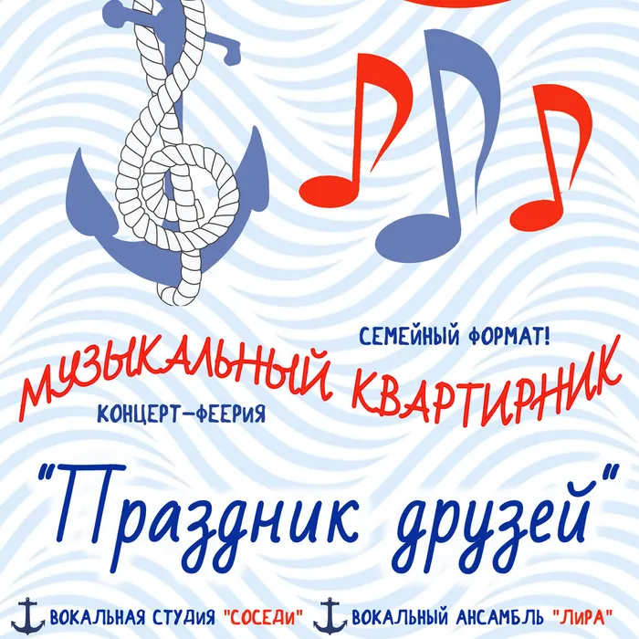 Внимание! Новый формат!