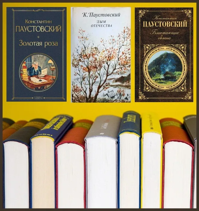 Книжный совет