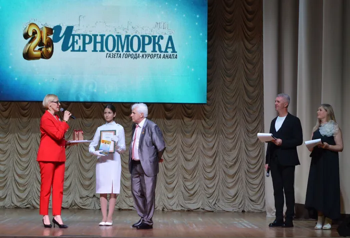 25 лет Черноморке
