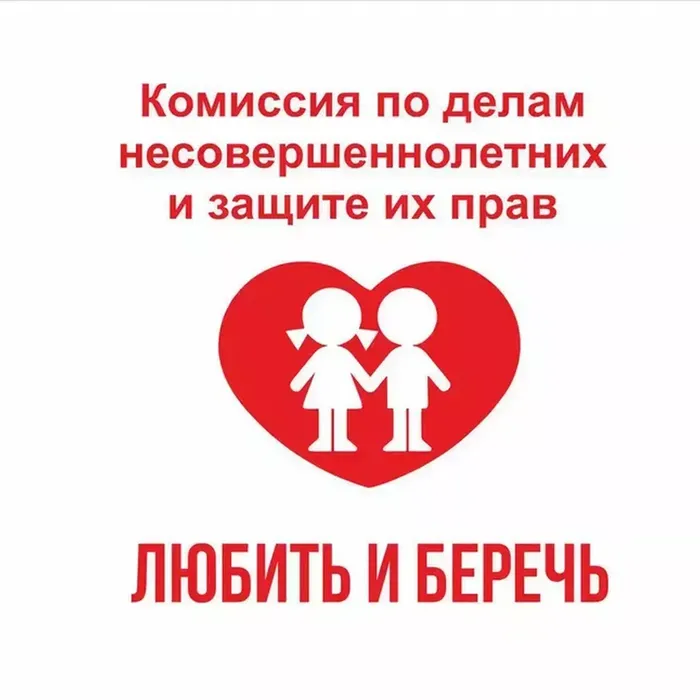 БЕРЕГИТЕ ДЕТЕЙ!