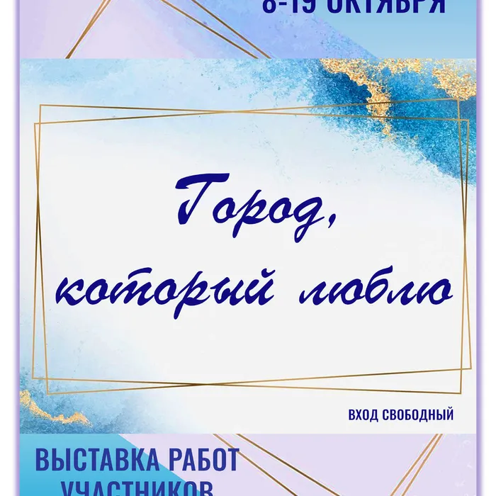 Приглашаем на выставку!