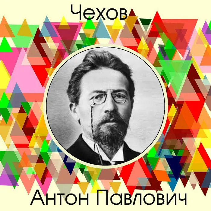 На все времена